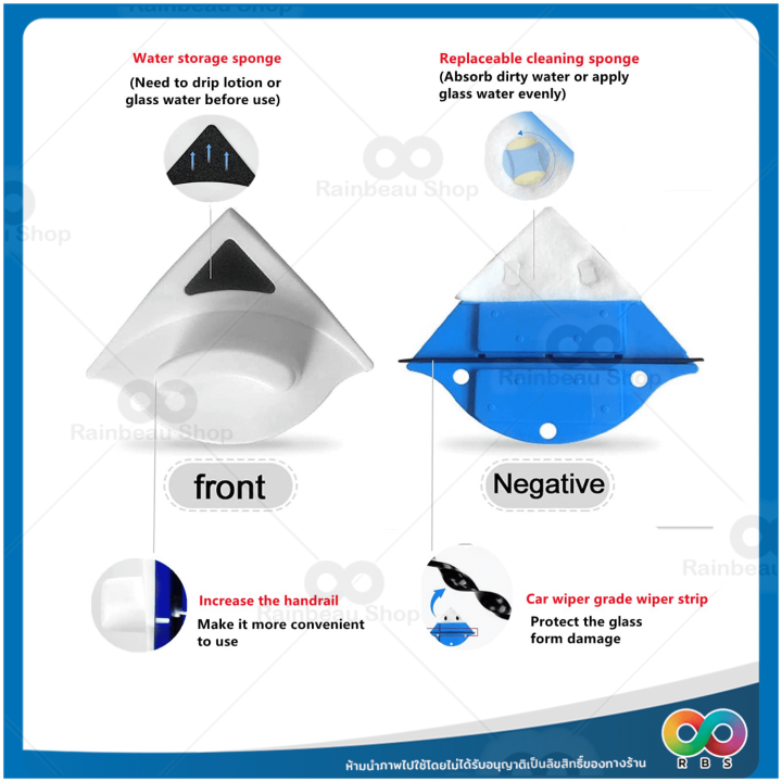 ใหม่-rbs-ที่เช็ดกระจก-เช็ดกระจก-ไม้เช็ดกระจก-เช็ดกระจก-2-ด้าน-เช็ดกระจกแม่เหล็ก-แปรงเช็ดกระจก-อุปกรณ์เช็ดกระจกพร้อมกัน-2-ด้าน