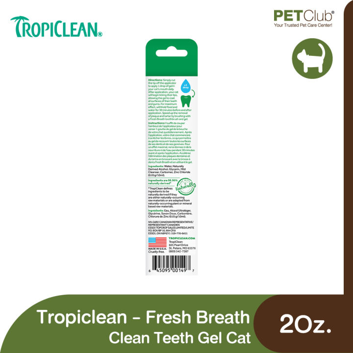 petclub-tropiclean-fresh-breath-clean-teeth-gel-cat-เจลกำจัดหินปูน-สำหรับแมว-2oz