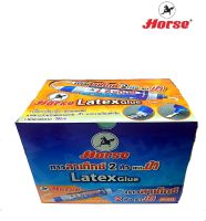 Horse กาวลาเท็กซ์ เอนกประสงค์2 หัว ตราม้า H-40  ขนาด 40CC บรรจุ 24 อัน/กล่อง จำนวน 1 กล่อง