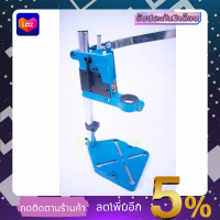 BERALA แท่นจับสว่าน รุ่น BL-6109