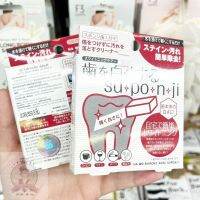 ? พร้อมส่ง ?   TOOTH BRIGHTENING SU-PO-N-JI 8 PCS ฟองน้ำขัดฟันเพื่อความขาวสะอาด ? ?? นำเข้าจากญี่ปุ่น ??      สุปอนจิ แปรงสีฟัน แบบฟองน้ำ