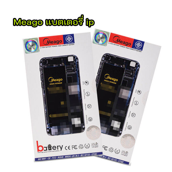 meago-battery-แบตเตอรี่-i11pro-i11-pro-มีมอก