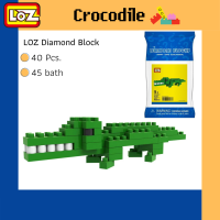 ตัวต่อ เลโก้ รุ่นจระเข้ Crocodile  ขนาดเล็ก 40 ชิ้น ของเล่นบล็อคตัวต่อ แบรนด์ LOZ สินค้าพร้อมส่ง ของเล่นเด็ก