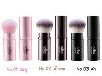 Odbo Perfect Brush Beauty Tool (OD829) : โอดีบีโอ แปรง แต่งหน้า เพอร์เฟค บลัช x 1 ชิ้น SRSi