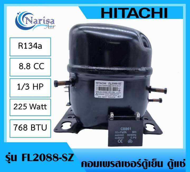 Hitachi คอมเพรสเซอร์ตู้เย็น ตู้แช่ รุ่น FL2088-SZ | Lazada.co.th