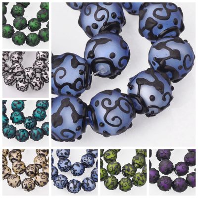 5pcs Big Round 18mm Matte Lampwork Glass Loose Beads For DIY Crafts Jewelry Making Findings
