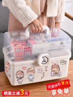 ✾△㍿ Yuexiang epidemic prevention medicine cabinet family pack yuexiang high-capacity multilayer drugs to receive medical kit