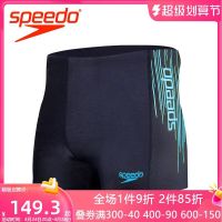 Speedo กางเกงว่ายน้ำบ็อกเซอร์สำหรับผู้ชาย,กางเกงว่ายน้ำเทรนนิ่งผู้ชายไซส์ใหญ่แห้งเร็วสวมใส่สบายชุดว่ายน้ำฤดูใบไม้ผลิ