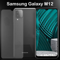 ฟิล์มกระจก นิรภัย เต็มจอ กาวเต็มแผ่น ซัมซุง กาแลคซี่ เอ็ม12 Samsung Galaxy M12 Full Glue Tempered Glass Screen Protector (6.55)