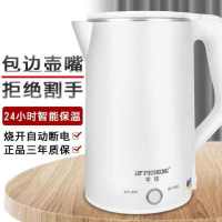 Hemisphere Constant Temperature Kettle Boiling Water Electric Heating Automatic Household Insulation Integrated 304 Stainless Steel Boiling Water Tea Special