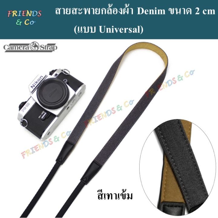 camera-strap-สายสะพายกล้องผ้า-denim-denim-camera-strap