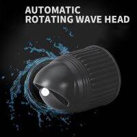 【CW】Aquarium Fish Tank Wave Maker Rotary Pump Head Accessory Tool Automatic Rotating Wave Making For Water Pump Water Hose