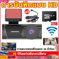 [GIO Store] กล้องหน้ารถ กล้องรถยนต์ กล้องติดรถยนต์ กล้องติดรถ 1080P ชัดเจนเป็นพิเศษ มุมกว้าง 140 องศา การบันทึกแบบวนซ้ำ การตรวจสอบที่จอดรถตลอด 24 ชั่วโมง กล้องบันทึกหน้ารถ กล้องติดรถยน2022wifi กล้องติดรถยนต์wifi Car Camera