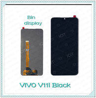 Set VIVO V11 i อะไหล่จอชุด หน้าจอพร้อมทัสกรีน LCD Display Touch Screen อะไหล่มือถือ คุณภาพดี Bin Display