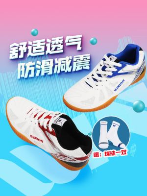WINION Yinglian รองเท้าสนีกเกอร์เทนนิสสำหรับผู้หญิง,รองเท้าบุรุษโต๊ะทำงานรองเท้าเทนนิสระบายอากาศได้ดีกันลื่น