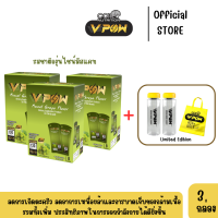 VPOW-Energy Gel รสชาติองุ่นไชน์มัสแคท Set 3 Box+กระบอกเชค2ใบ+ถุงผ้าVpow1ใบ สุดคุ้มจุใจ ทานง่าย ดูดซึมไวให้พลังงานเร็ว