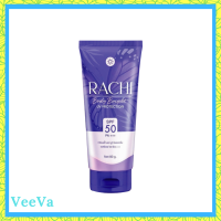 ** 1 หลอด ** RACHI Body Bright UV Protection กันแดดราชิบอดี้ ปริมาณ 80 g. / 1 หลอด