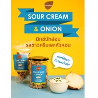 Goodnuts | มิกซ์นัท รสซาวครีมและหัวหอม - Sour Cream and Onion Flavored Mixed Nuts(ถั่วอบรสซาวครีมและหัวหอม) อัลมอนด์ มะม่วงหิมพานต์ แมคคาเดเมีย Goodnutsbkk