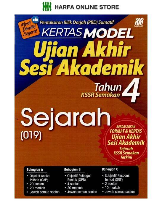 Buku Latihan : Kertas Model UASA Sejarah ( 019 ) Tahun 4 KSSR Semakan ...