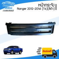 พร้อมส่ง โปรโมชั่น หน้ากระจัง/กระจังหน้า Ford Ranger (เรนเจอร์/T6) 2012/2013/2014 (สีดำ/สีพื้น) - BangplusOn ส่งทั่วประเทศ กันชน หน้า กันชน หลัง กันชน หน้า ออฟ โร ด กันชน หลัง วี โก้