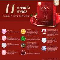 NARICHY FINN 10 เม็ด