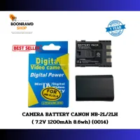 แบตเตอรี่สำหรับกล้อง Canon รุ่น NB-2L/2LH ( 7.2V 1200mAh 8.6wh)(0014)