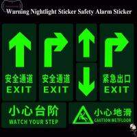 ป้ายเตือนกันน้ำ ANTONIORA6สติกเกอร์ไฟกลางคืนมี7สไตล์สติกเกอร์ไฟกลางคืนเตือนคุณภาพสูงป้ายกลางแจ้งป้ายทางออกฉุกเฉิน
