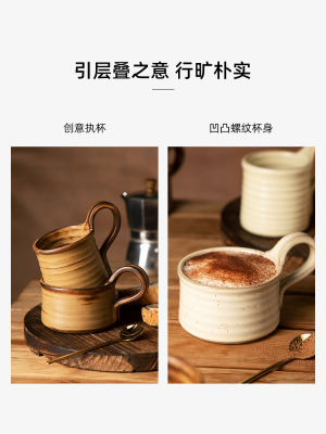 Japanese coffee cup retro stoneware mug high value breakfast cup ceramic hanging ear latte milk cup