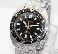 นาฬิกา Prospex Heritage Turtle 1968 Re-Interpretation SPB315J1 (ของแท้ รับประกันศูนย์) Tarad Nalika