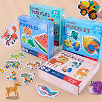 Early Learning Cognitive Educational Jigsaw Puzzle Marine Animal Traffic Fruit 48pcs Baby Portable Gift Box Jigsaw 4-6 Years Old