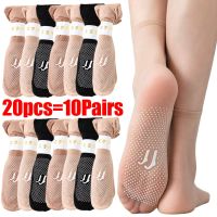 【YD】 20pcs 10Pairs Soft Socks Breathable Thin Non-Slip Bottom Splice Transparent Ladies Silk