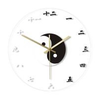 Yin Yang Religion Symbol With Chinese Numbers Feng Shui Character Wall Clock Chinese Gift Home Decor Silent Swept Wall Watch