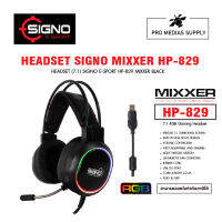 HEADSET (หูฟัง) SIGNO MIXXER HP-829 (RGB)