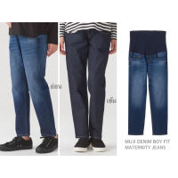 MUJI กางเกงคนท้อง กางเกงคนอ้วน ทรงกระบอกหลวม DENIM BOY FIT MATERNITY JEANS