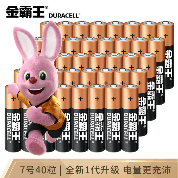 Duracell alkaline 7th 40 7th children's toy battery AA air conditioning