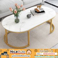 พร้อมส่ง โปรโมชั่น Nice Cute โต๊ะกลางโซฟา โต๊ะกลาง โต๊ะกาแฟ รูปทรงยาวหัวมุมโค้งมนป้องกันการกระแทก หน้าโต๊ะลายหินอ่อน ส่งทั่วประเทศ โต๊ะ กาแฟ โต๊ะกาแฟ วินเทจ โต๊ะกาแฟในสวน โต๊ะกาแฟเล็กๆ