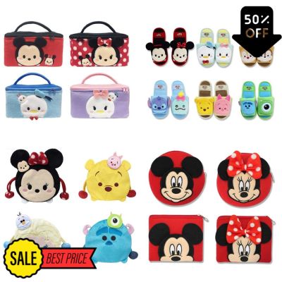 DISNEY เป็นสินค้าโล๊ะสต๊อก สินค้าลิขสิทธิ์แท้ เฉพาะลูกค้าที่สั่งซื้อสินค้าผ่านไลฟ์สดเท่านั้น