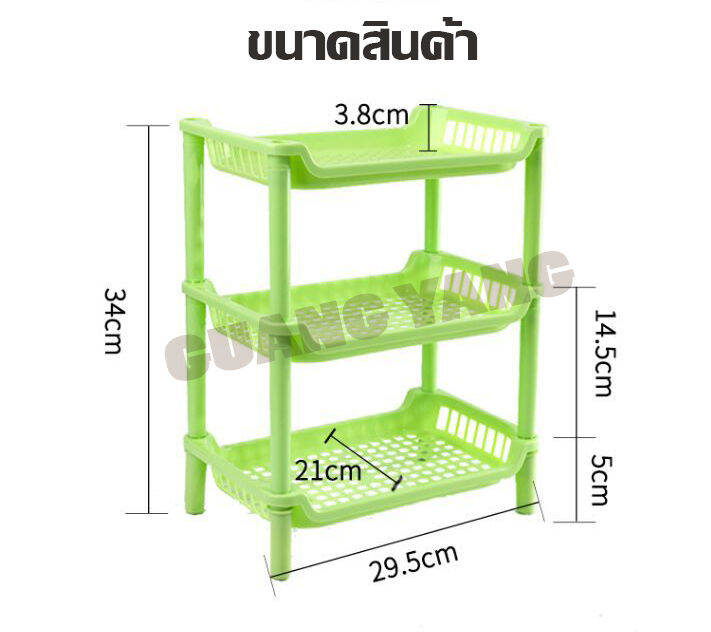 ชั้นวางของสีเหลี่ยม-ชั้นวางของสามเหลี่ยม-ชั้นวางของอเนกประสงค์-ชั้นของพลาสติก-ชั้นวางของพลาสติกสามชั้น-พร้อมส่ง