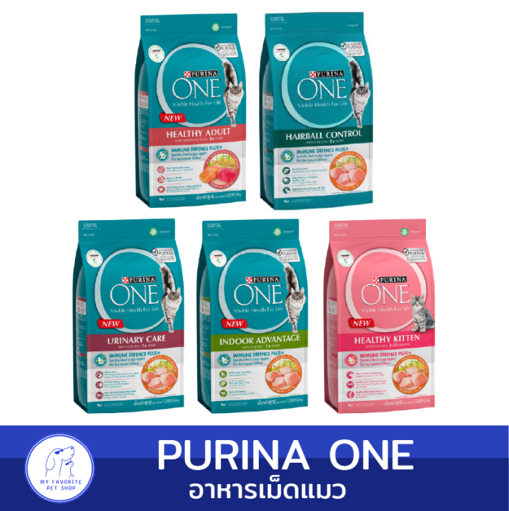 purina-one-เพียวริน่าวัน-อาหารแมวแบบเม็ด-ขนาด-1-2-kg