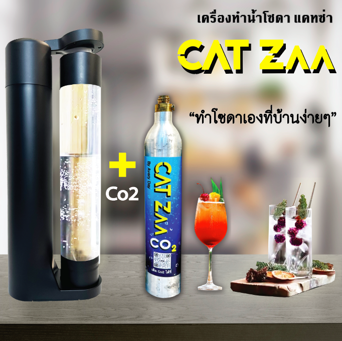 soda-maker-เครื่องทำน้ำโซดา-catzaa-สีดำ-ขวด-c02-พร้อมใช้-ไม่ต้องใช้ไฟฟ้า-100-ใช่ง่ายเพียงแค่กด-ก็ทำน้ำโซดาได้เองแล้วง่ายๆในบ้าน