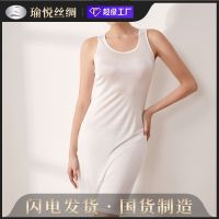 Yu yue summer silk long sleeveless round collar vest dress female render of mulberry condole nightgown cross-border wholesale