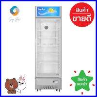 ตู้แช่เครื่องดื่ม HAIER SC-240BC-V3 7.6 คิว สีขาวBEVERAGE COOLER HAIER SC-240BC-V3 7.6CU.FT WHITE **บริการเก็บเงินปลายทาง**