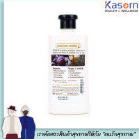 Natural Essences ครีมนวด 350 มล. บำรุงผม จากธรรมชาติ เนเชอรัล เอสเซ้นซ์ประคำดีควาย (3230)