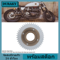 duraky 78Mm OD 4-HoleฟันFlywheel + T8F 44T 54มม.เฟืองสำหรับ43cc 49cc Miniกระเป๋าแก๊สสกู๊ตเตอร์ATV