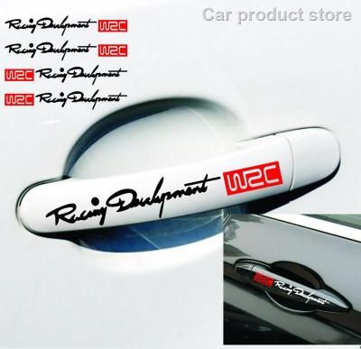 อุปกรณ์เสริมประตูรถยนต์จับฟิล์มป้องกัน WRC นาฬิกาข้อมือป้ายสติกเกอร์มือเปิดประตูร้อน-Rod โพสต์สี่ด้ามจับมือสั่นรถโหลด สินค้าเฉพาะจุด ดี จัดส่งทันที สปอตสินค้า สินค้าสปอต สินค้าสปอต A ของขวัญ ของขวัญ ของขวัญ gift
