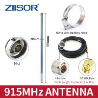 เสาอากาศ915 Mhz Lora 915 Mhz ฮอทสปอตสำหรับ Lorawan 923Mhz Antena RP เกตเวย์ SMA เกตเวย์ทางอากาศระยะไกล