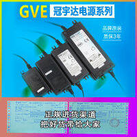 กวนยูดา 24V หม้อแปลง 1.522.75A เครื่องกรองน้ำเครื่องกรองน้ำแหล่งจ่ายไฟในตัวแบน GVE อะแดปเตอร์