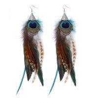 [Han ornaments] โบฮีเมียนขนนกสีน้ำตาลพู่ต่างหูสำหรับผู้หญิง Boho โซ่ฝอย Boucle D 39; Oreille Pendante 2022พรรคเครื่องประดับคริสต์มาส