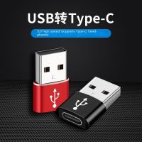 USB 3.0เพื่อ TYPE-C อะแดปเตอร์โทรศัพท์มือถือสายข้อมูลแปลงสายชาร์จ