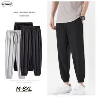 NSMKW MALL M-8XL Big Size Pants Men Plain Loose Jogging Sweatpants